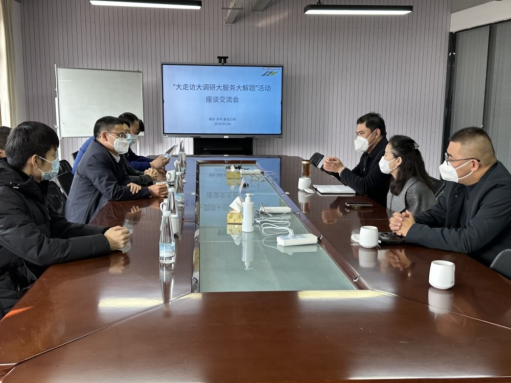 嘉興市委常委、統(tǒng)戰(zhàn)部部長李小平一行來我司調(diào)